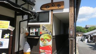 落ち着かない店ばかり