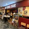 YEBISU BAR The Grill なんばCITY店