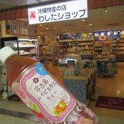北海道では珍しく感じる沖縄の商品を扱う専門店