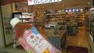 北海道では珍しく感じる沖縄の商品を扱う専門店