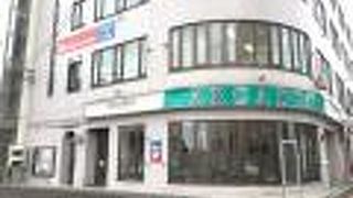 網走駅を出てすぐ左手。アクセス至便。