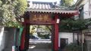 地下鉄東京めとり丸の内線茗荷谷駅から東南尾エリアにあります。