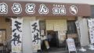 こしのしっかりとしたさぬきうどん