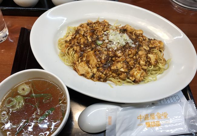 中嘉屋食堂 麺飯甜 仙台駅構内店 クチコミ アクセス 営業時間 仙台 フォートラベル