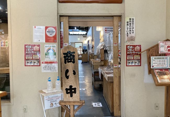 釣船茶屋 ざうお 新宿店 クチコミ アクセス 営業時間 新宿 フォートラベル