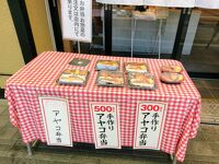 コシノ洋裁店