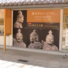 館内は撮影禁止です