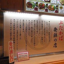 へぇ～、美味しそう