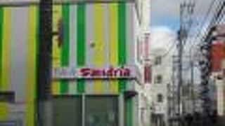 ボリューミーで美味しい