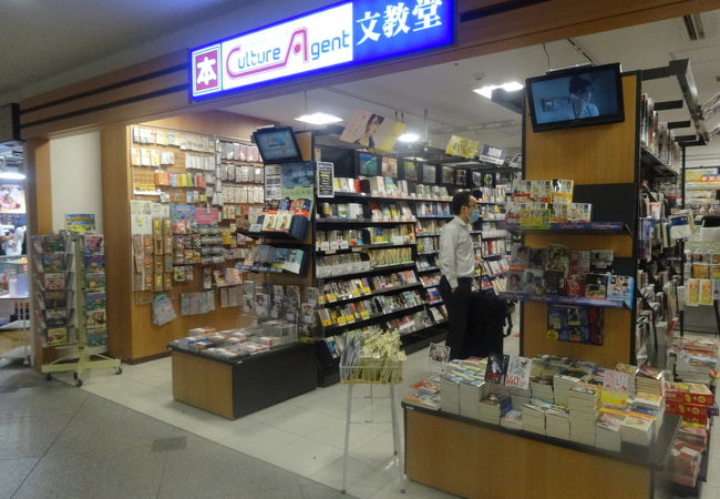 文教堂 新千歳空港店 クチコミ アクセス 営業時間 千歳 新千歳空港 フォートラベル 文教堂 新千歳空港店 クチコミ アクセス 営業時間 千歳 新千歳空港 フォートラベル