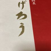 とれとれ市場南紀白浜 クチコミ アクセス 営業時間 南紀白浜 フォートラベル