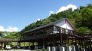 レストランほたる