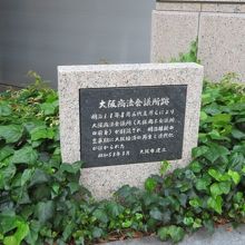 銀行の敷地にあります