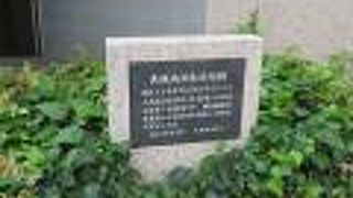 新しい石碑です