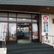 展望台へも近い