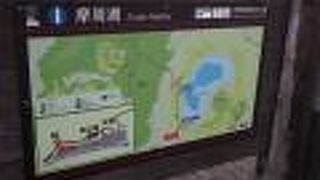 もっとも南ある展望台