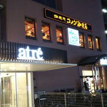 亀戸駅の利用者には、とても便利です。