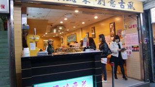 女性がヘルシー好きなのは万国共通！「古早味豆花」の健康スイーツ