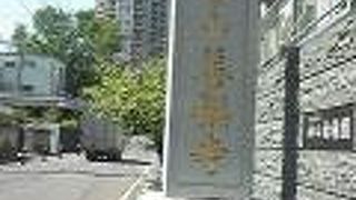 弘法大師が開山