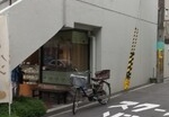 良店です