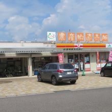 JA新ふくしま農産物直売所　ここら西店