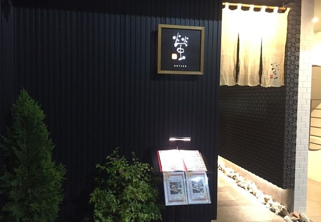 食材へのこだわりも好感。地元の人々で賑やかでした