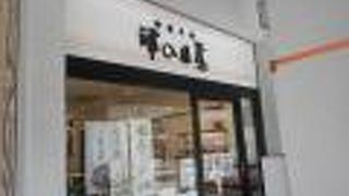 マチカネワニのマークを入れたどら焼きが名物です。