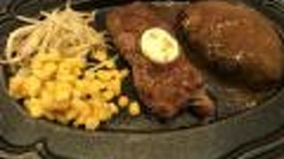 ステーキが美味しい