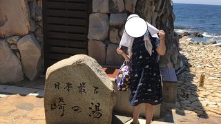 解放感がハンパない露天風呂