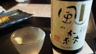 日本酒やクラフトビールを堪能