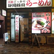 繁華街のお店です