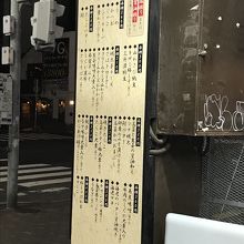 種類がとにかく多い