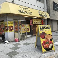 通りに面していて入りやすい