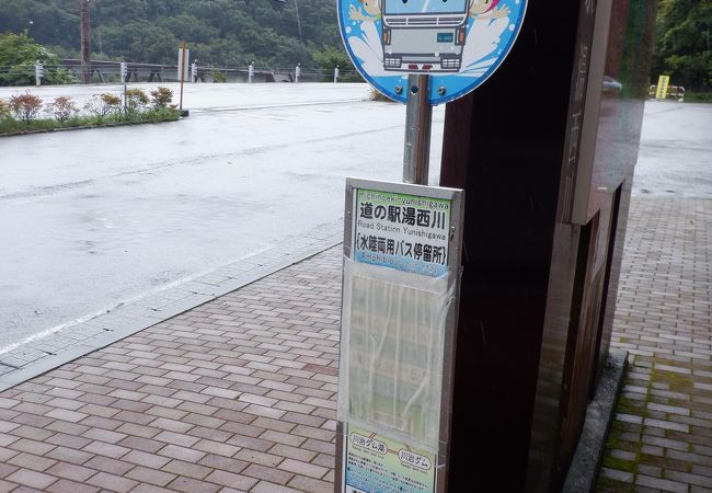 湯西川ダックツアー 水陸両用バス クチコミ アクセス 営業時間 湯西川温泉 フォートラベル