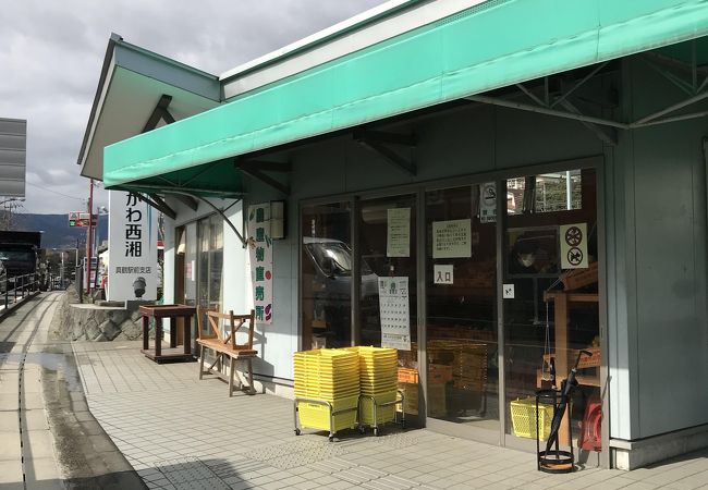 JAかながわ西湘 真鶴駅前支店