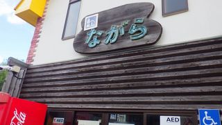 スタンプ帳で「新生酪農アイス」が二割引き