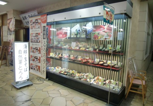 三崎まぐろ屋 クチコミ アクセス 営業時間 八景島 フォートラベル 三崎まぐろ屋 クチコミ アクセス 営業時間 八景島 フォートラベル