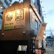 金沢八景駅前のオープンで開放的な雰囲気の居酒屋