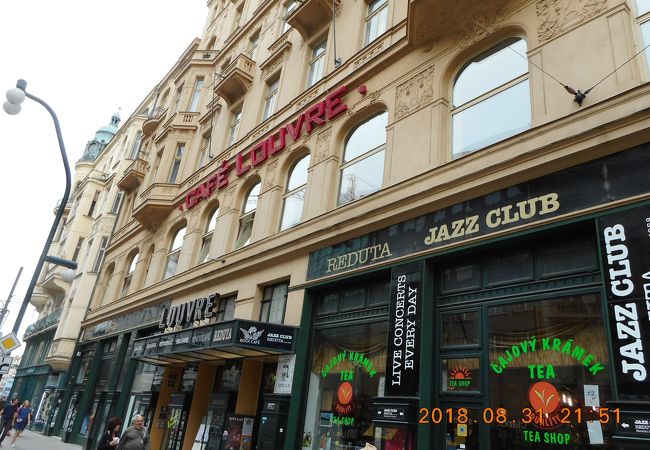 レデュータ劇場