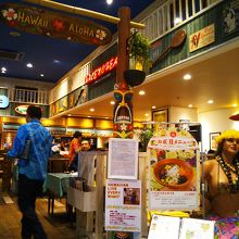 ハワイを感じるエリア