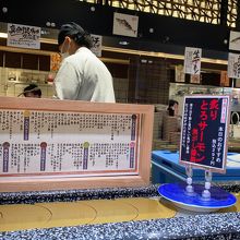 回転寿司 根室 花まる 大同生命札幌ビル Miredo店 By Hotel Stationery 回転寿司 根室 花まる 大同生命札幌ビル Miredo店のクチコミ フォートラベル 回転寿司 根室 花まる 大同生命札幌ビル Miredo店 By Hotel Stationery 回転寿司 根室 花まる 大同生命札幌ビル Miredo店のクチコミ フォートラベル