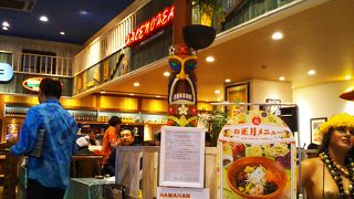 ハワイを感じる