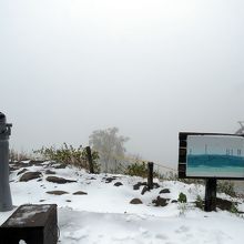 七合目は雪と霧に包まれていました。