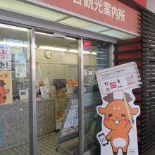 スタッフは手持ち無沙汰