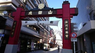 成田山新勝寺の東京別院として創建