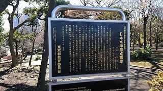 明治時代の近代洋風建築の建物　