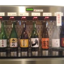 日本酒試飲