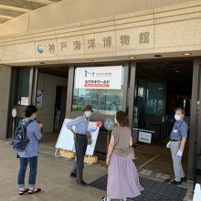 入り口で丁寧に説明を受ける。