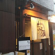 お店の入り口です。