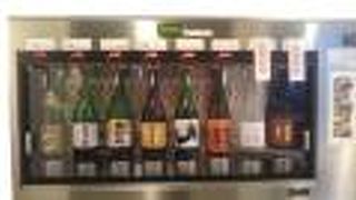 日本酒試飲無料